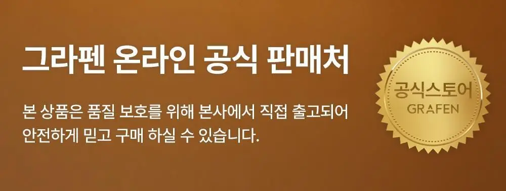 [기프트세트] 그라펜 SEA YOU세트(해수포마드 100ml+해수스프레이 210ml+빗) 상세페이지 43